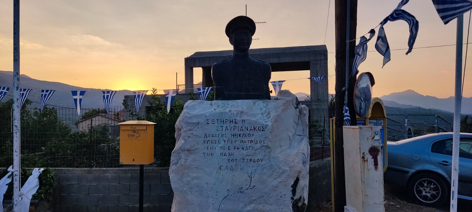 Οι «ΣΠΑΡΤΙΑΤΕΣ» στην εκδήλωση Μνήμης και Τιμής στους δύο Μανιάτες που κράτησαν «Θερμοπύλες» στην Κύπρο το ’74
