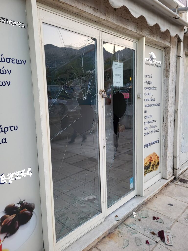 Το παρακράτος χτυπά ξανά τους «ΣΠΑΡΤΙΑΤΕΣ» - Επίθεση στην οικογενειακή επιχείρηση !