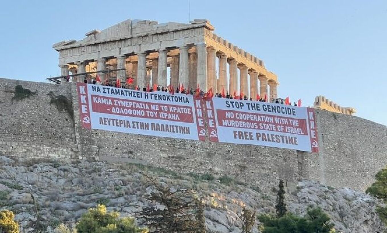 Όχι άλλη εθνική ξεφτίλα στο ιερό σύμβολο του Ελληνισμού
