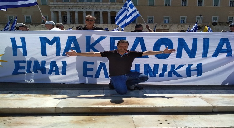 Στο Μεγάλο Συλλαλητήριο της Αθήνας για τη Μακεδονία (20/01/2019)