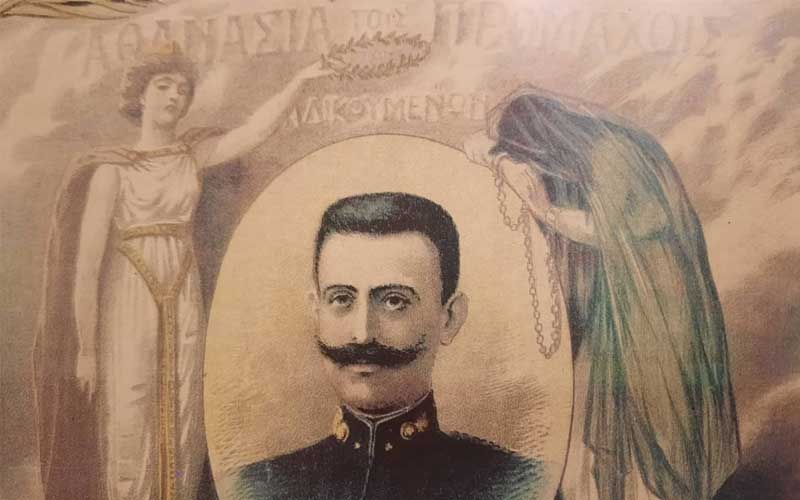 13 Οκτωβρίου του 1904, η θυσία του Παύλου Μελά