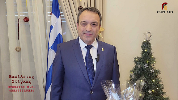 Οι «ΣΠΑΡΤΙΑΤΕΣ» σας εύχονται Ευλογημένα Χριστούγεννα με Υγεία, Ελευθερία και Αξιοπρέπεια!
