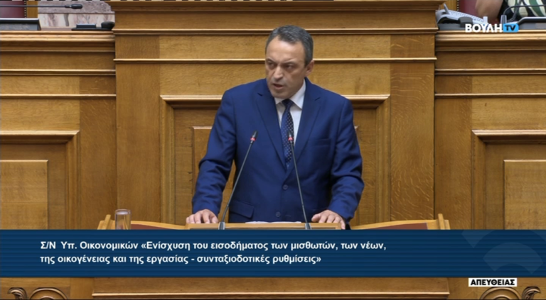 Ομιλία του Προέδρου Κ.Ο. «ΣΠΑΡΤΙΑΤΩΝ», Βασίλη Στίγκα, για το πρώτο Νομοσχέδιο του Υπουργείου Εθνικής Οικονομίας και Οικονομικών στις 26 Ιουλίου 2023