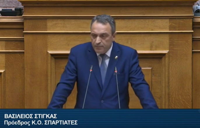 Πρόεδρος Κ.Ο. «ΣΠΑΡΤΙΑΤΩΝ», Β. Στίγκας, στην Ολομέλεια: «Δεν παραχωρούμε, αλλά αντιθέτως διεκδικούμε ό,τι ανήκει στην πατρίδα μας»!